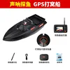 Js90 noir 12V GPS 100 points, sondeur P1