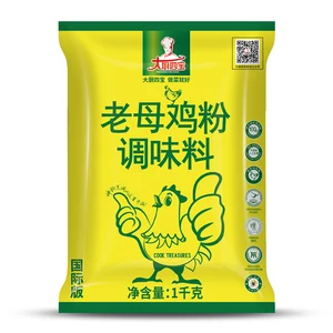 Factory Direct Chicken Essence Dried Spices Seasoning by Vendor for Snacks and Cooking Mixed Spices & Seasonings
