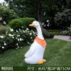 Madre pato-412871cm
