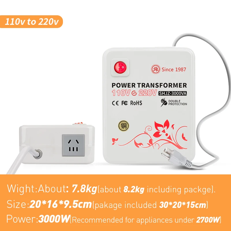 変圧器 110V to 220V SHJZ-3000VA Amazon.co.jp: 110~220 電圧