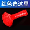 rojo