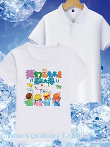 Quick-Drying Men's Casual Fitness T-Shirt 100% Polyester 180gsm Custom Children's Cultural Kindred Short-Sleeved Design