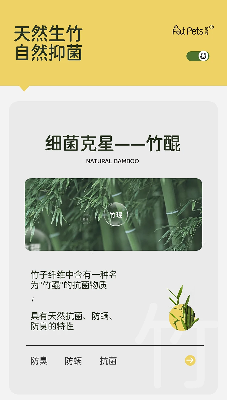 Bamboo Cat Litter Bamboo Charcoal Cat Litter