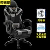 Black and gray footrest