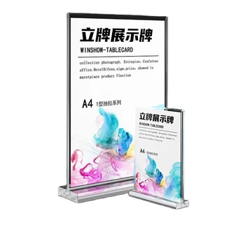 Cheap Custom A5 A6 Advertising Display Stand Tabletop Menu T Shape Transparent A4 Acrylic Sign Holder