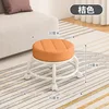Tabouret orange
