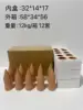 Pack de 10 pièces style rayé