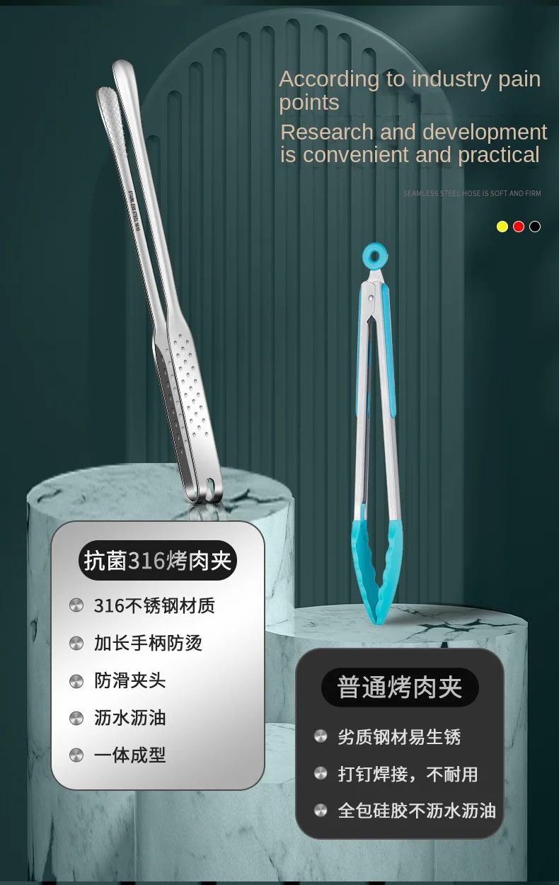 316L Stainless Steel Korean Style Kitchen Food Cooking Steak Buffet Tongs Small BBQ Metal Clip Anti-Scalding Barbecue Tool