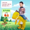 Yellow dinosaur-zhongtong