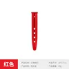 23 cm -- Rouge