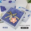 Blue bath towel gift box