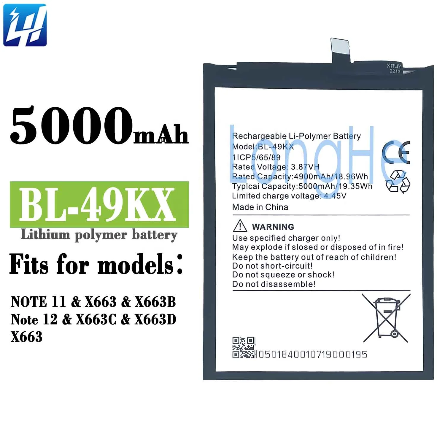 x663 battery