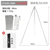 [Thickened Version] 5-Section Shaft - Silver [10mm Thick]