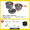 Juego de utensilios de cocina para acampar de tres piezas.