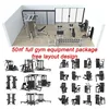 BFT-50 ㎡   palestra