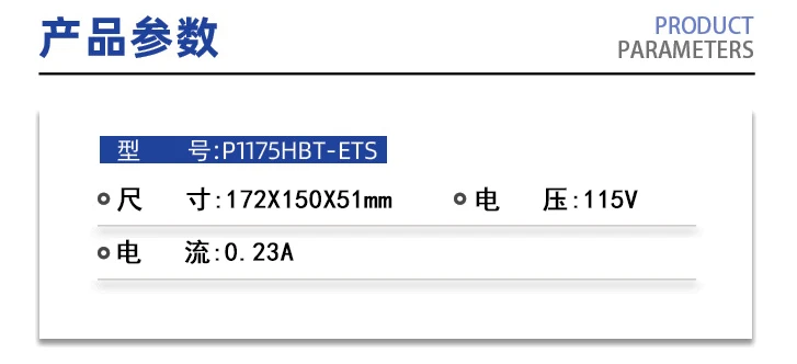 Original Axial Flow Fan P1175HBT-ETS 0.23A 175*150*51mm 115VAC Industrial AC Cooling Fan