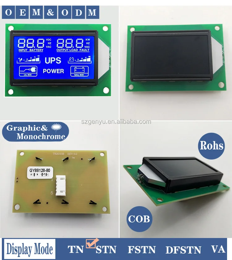 lcd display mode price