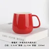 Glossy Red Warm Cup