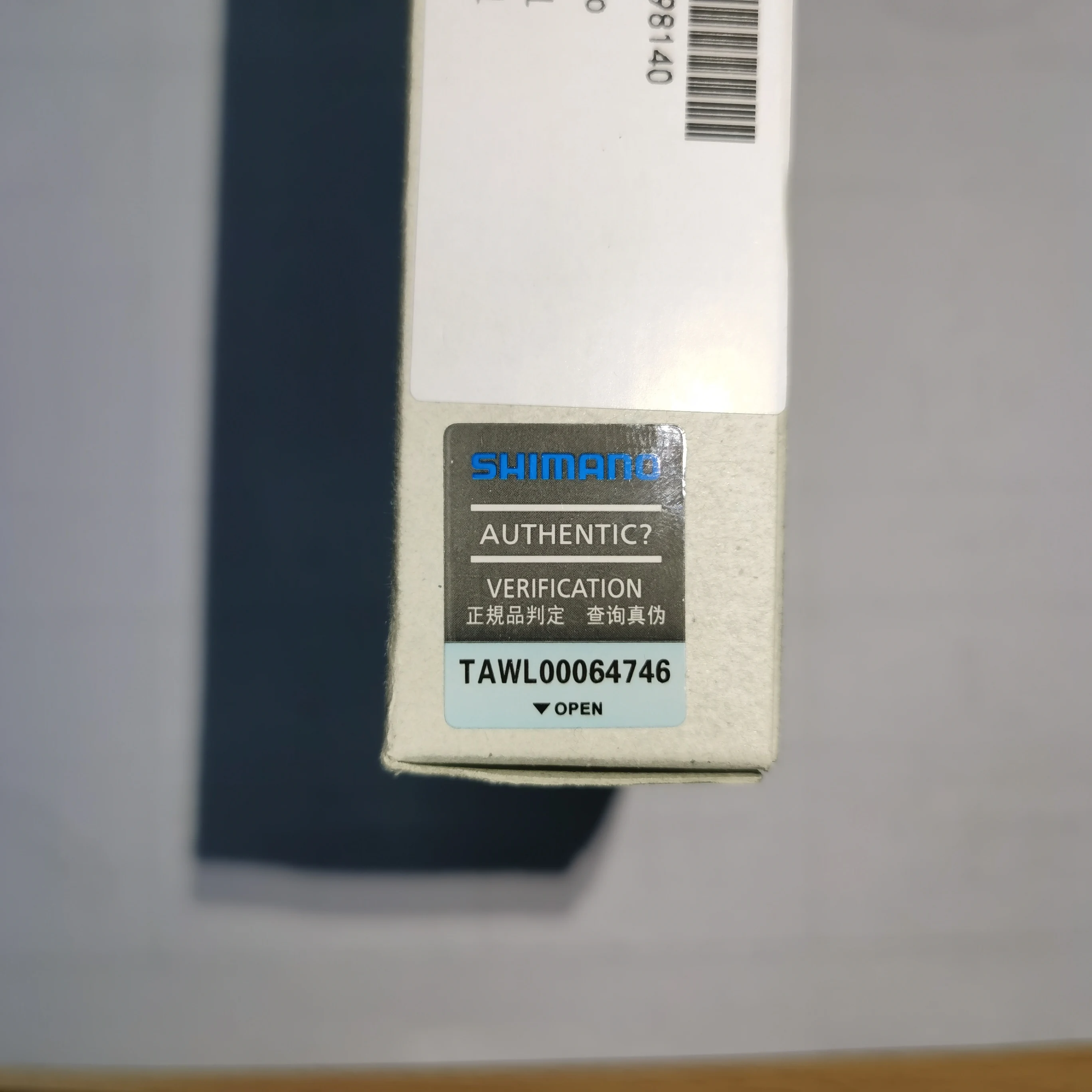 Оригинальная Shimano SM-SH10 SH11 SH12 педаль блокировки шина 0 градусов 2 градуса 6 желтый режим плавания