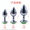 silver s size