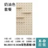 Creamy D Set Meal