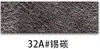 32a tin-carbon-h206835 code roll