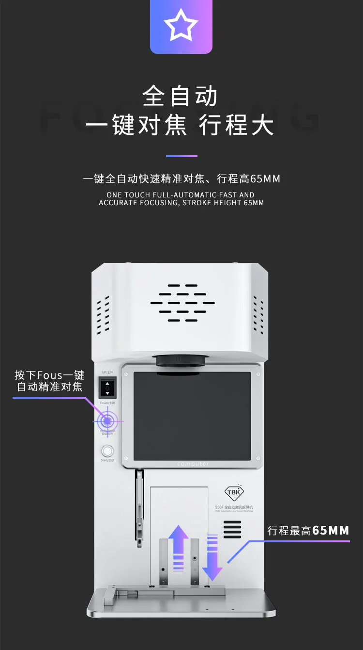 20W laser machine 04