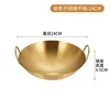 24cm dry pot# gold