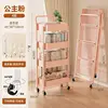 4-layer pink upgraded and thickened folding bike - armrest version
