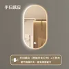 Model A - Hand-swipe sensor - Three-color light (adjustable brightness)