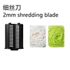 A pair of 2mm fine wire blades