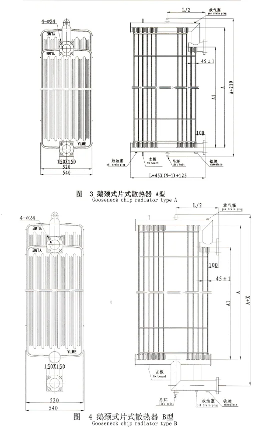 Cheap Customized 1000KV Fin Tube Radiator Corrugated for Oil-immersed ...