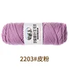 2203 leather powder
