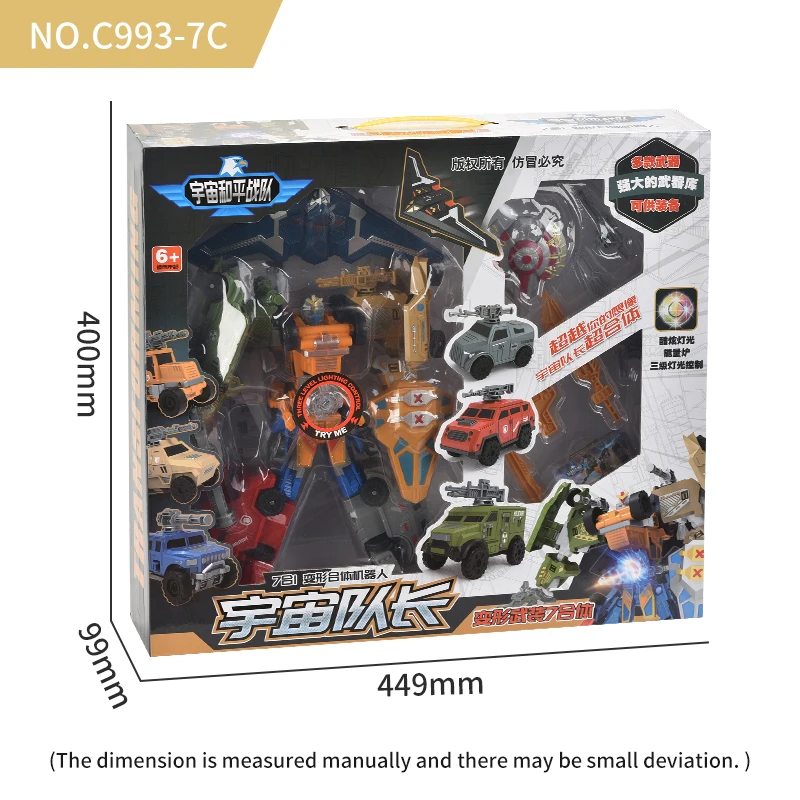 Futuristic Combined Transforming Robot Toy 7 in 1 Deformation Robot Car Toys  for Children