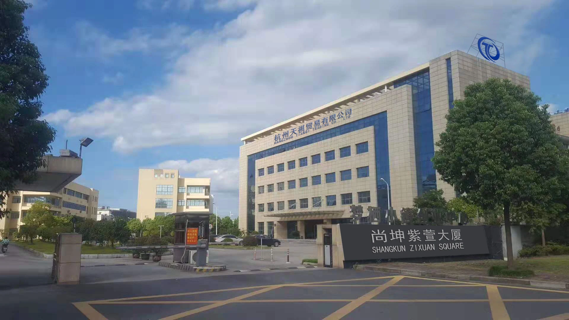 Hangzhou Tianqi Trading Co., Ltd. 1