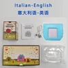 112 การ์ด 224 เนื้อหา, อิตาลีและอังกฤษ, สีน้ำเงิน
