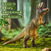 HY-K22-15 sonido vinilo Modelo T-Rex b / 58*22*40cm / 667G