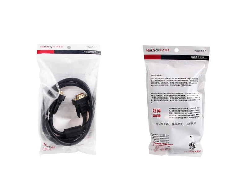 Serial To Usb Keyboard Protocol Conversion Cable Rs232 To Hid Wechat