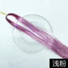 EX22 Light Pink