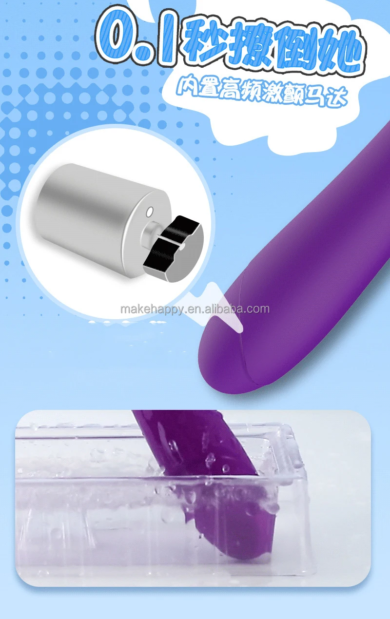 Silicone bullet vibrator texture and soft finish