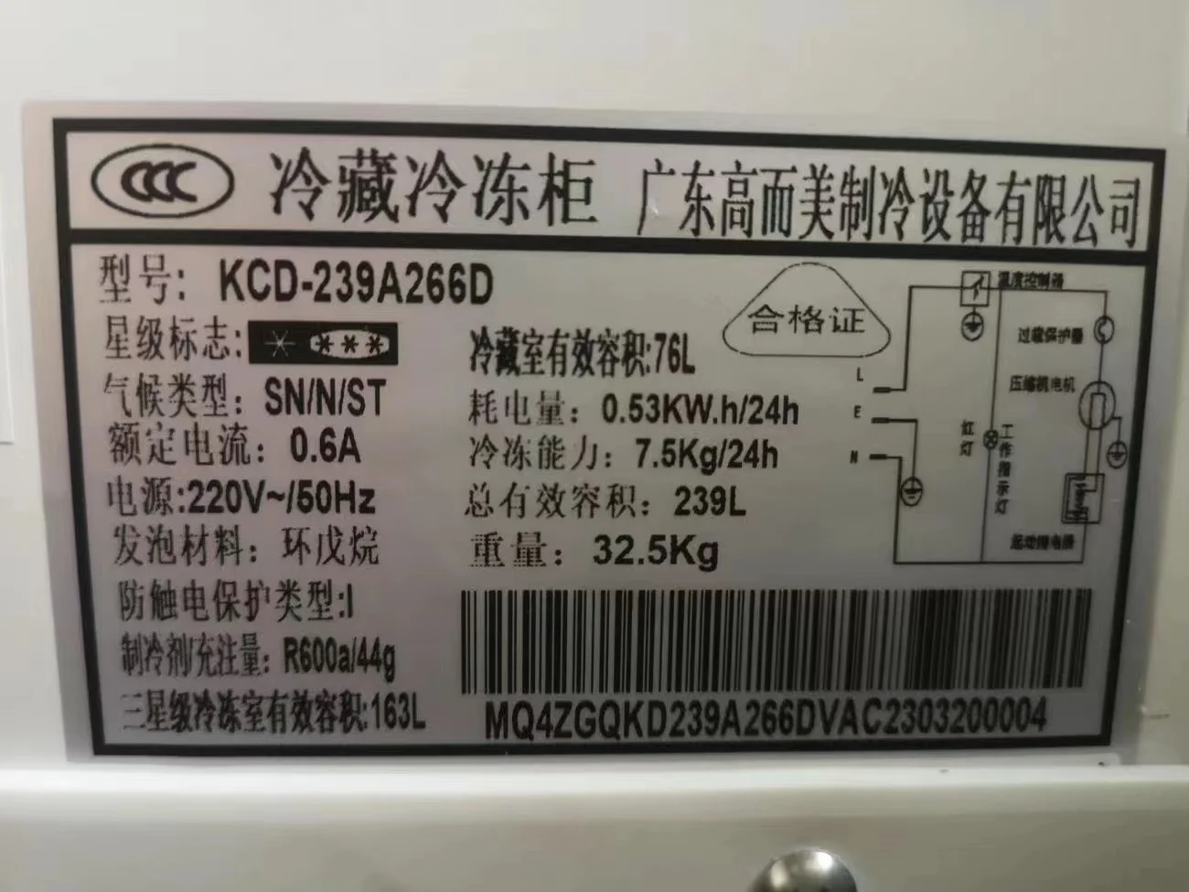 D 118L Large-Capacity Horizontal Freezer - Affordable & Efficient