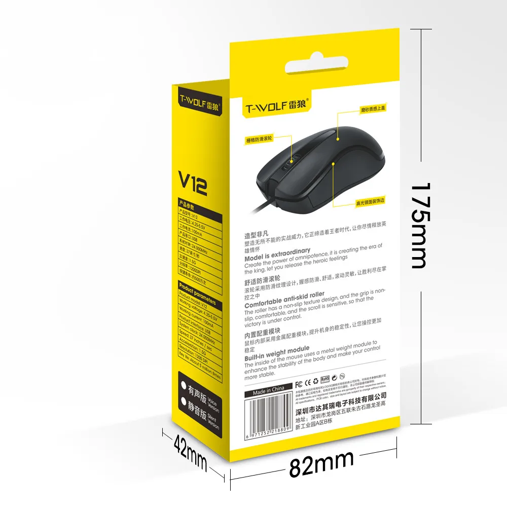 New V12 Wired Computer Gaming Mouse 1200dpi Classic Usb Wired Office