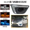 14-17 fangs DRL