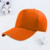 สีส้ม