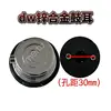Silver dw zinc alloy drum lug-30mm hole