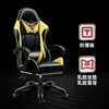 Black and yellow