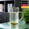 Gobelet transparent à double paroi de 360 ml avec anse et fond uni.