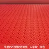 Red herringbone pattern