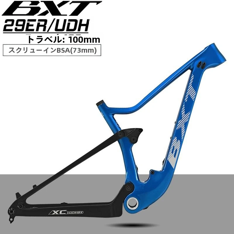 カーボン マウンテンバイク フレーム 29er 楽天市場】PANTHER(パンサー) マウンテンバイク MTB フル