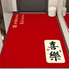 Jinma Jufu B